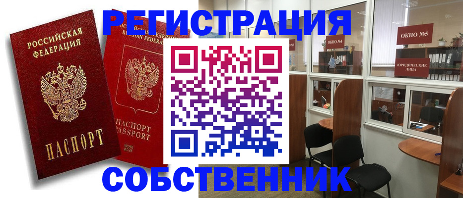 регистрация для школы в Марий Эл