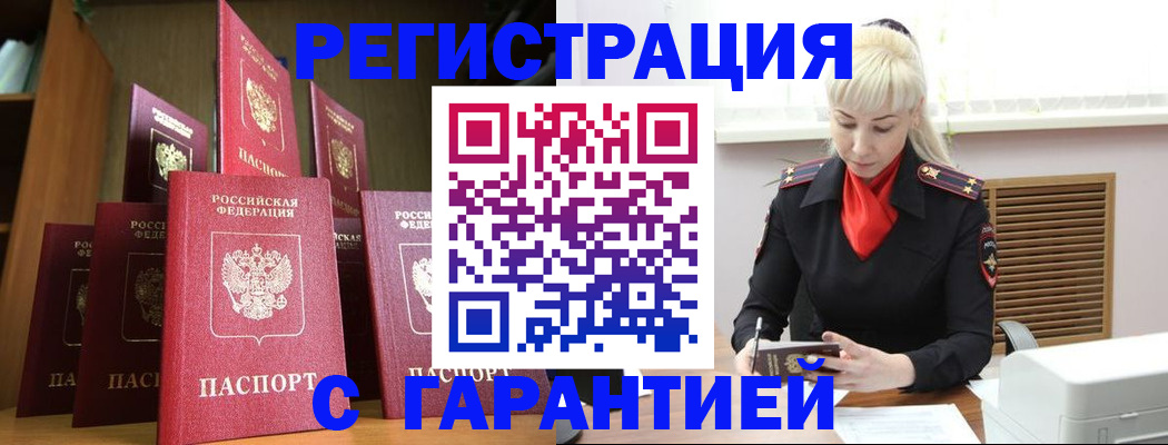 форма 3 в Марий Эл